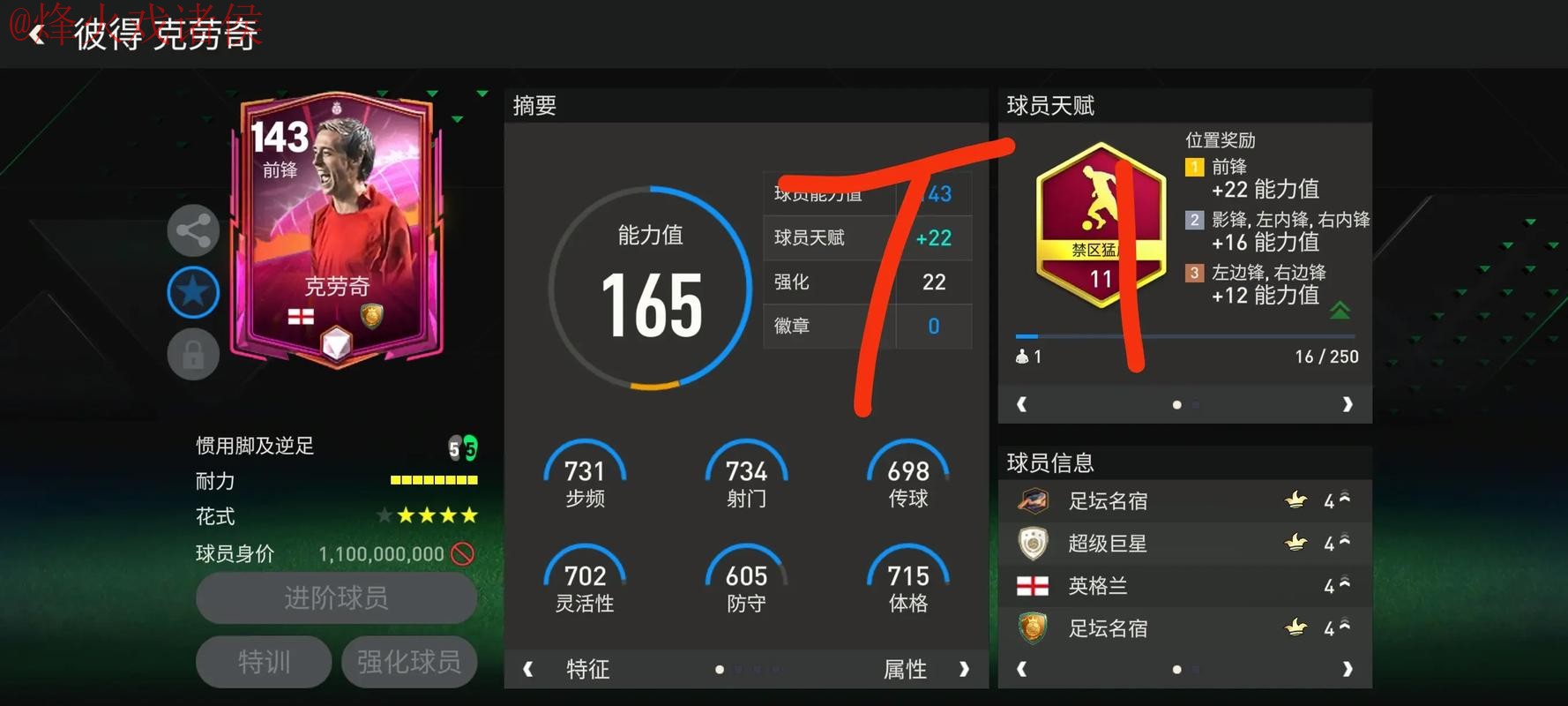获取世界杯比分软件入口地址指南 获取世界杯比分软件入口地址指南