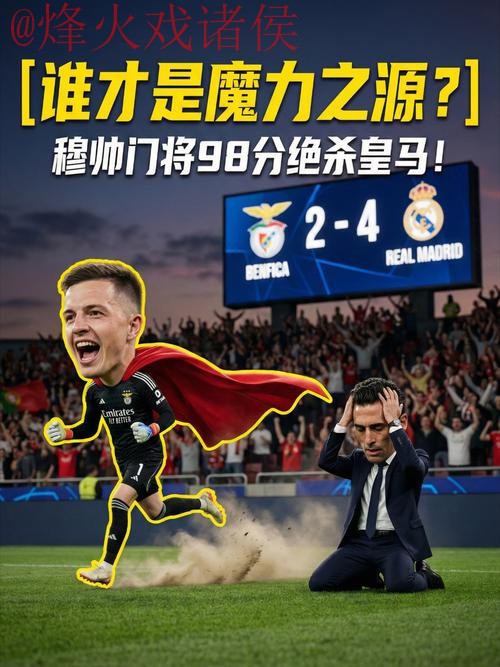 “提升安全观赛体验：世界杯最佳直播指南”