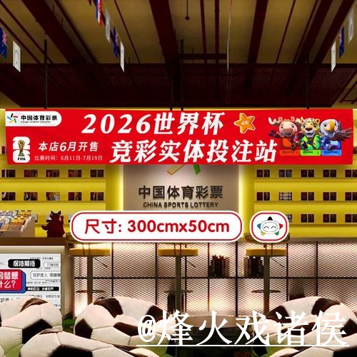 美加墨世界杯在线下注网站推荐,入口稳定性与备用入口参考 美加墨世界杯在线下注网站推荐,入口稳定性与备用入口参考