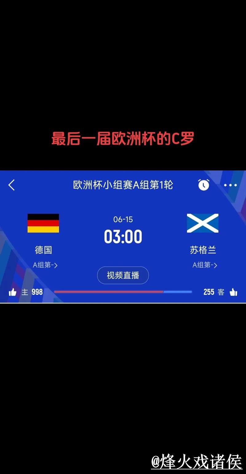 美加墨世界杯比分直播问题解析,手机端查询与比分更新说明 美加墨世界杯比分直播问题解析,手机端查询与比分更新说明