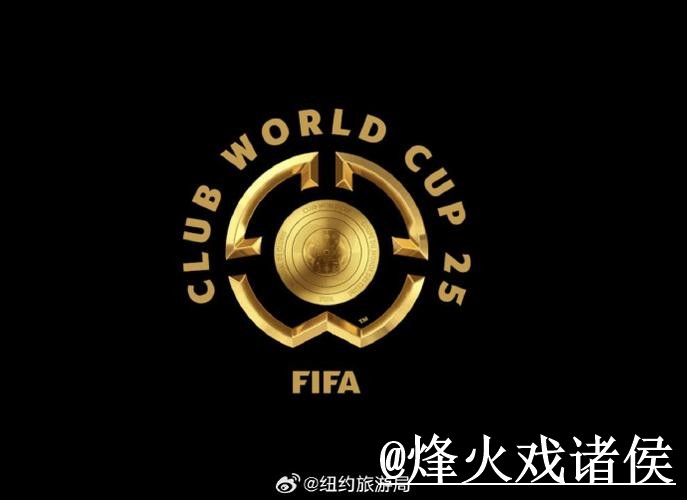 美加墨世界杯买球变化解析,官方入口和备用网址参考 美加墨世界杯买球变化解析,官方入口和备用网址参考