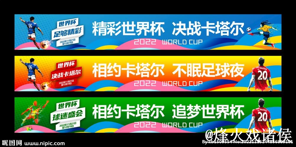 美加墨世界杯官网入口怎么找?访问方式和官方入口说明 美加墨世界杯官网入口怎么找?访问方式和官方入口说明